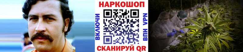 Какие есть наркотики Котлас Альфа ПВП Cocaine АМФЕТАМИН Бошки Шишки КЕТАМИН Гашиш
