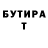 МДМА VHQ Baran Isabas