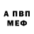 Кодеиновый сироп Lean Purple Drank Nadia Yarema