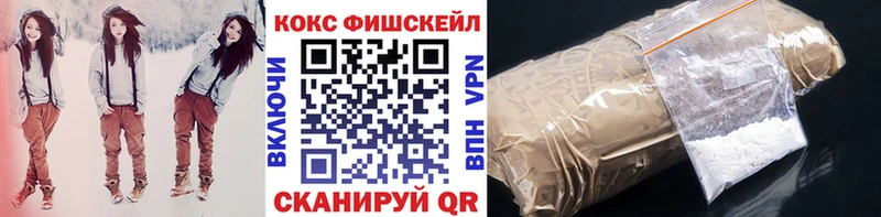 COCAIN VHQ  хочу наркоту  Котлас 
