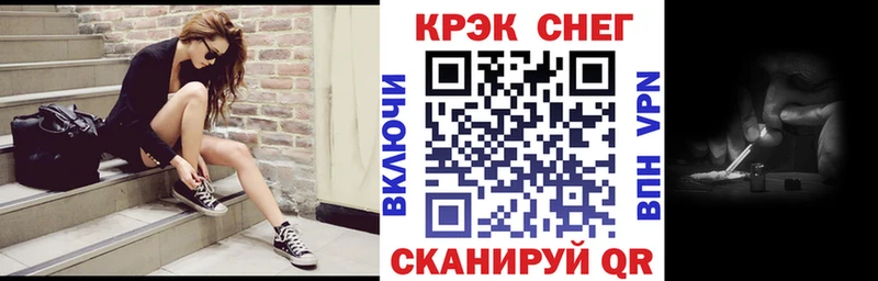 Cocaine Эквадор Котлас
