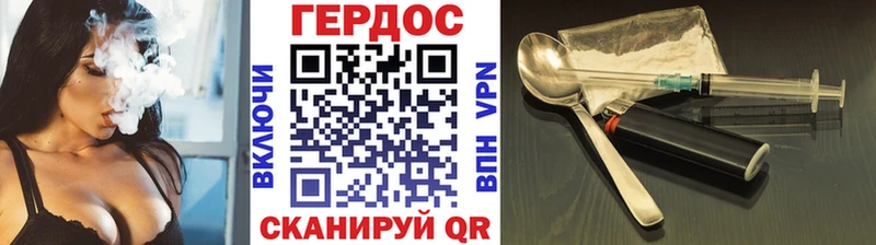 ГЕРОИН герыч  Котлас 