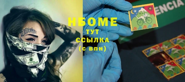 MESCALINE Алексин