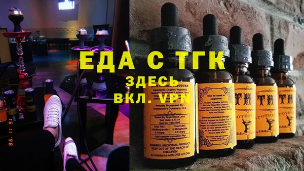 Альфа ПВП Абаза