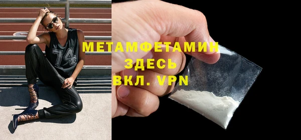 кристаллы Козельск