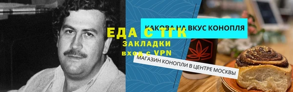 ГАЛЛЮЦИНОГЕННЫЕ ГРИБЫ Алексеевка