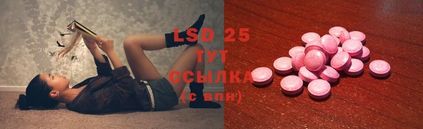 MESCALINE Алексин