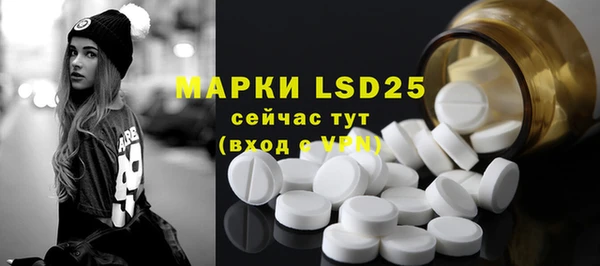 MESCALINE Алексин