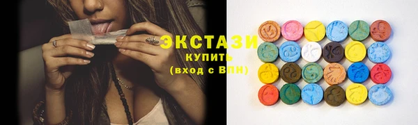 ГАЛЛЮЦИНОГЕННЫЕ ГРИБЫ Алексеевка