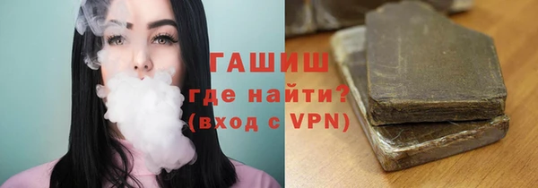 ГАЛЛЮЦИНОГЕННЫЕ ГРИБЫ Алексеевка