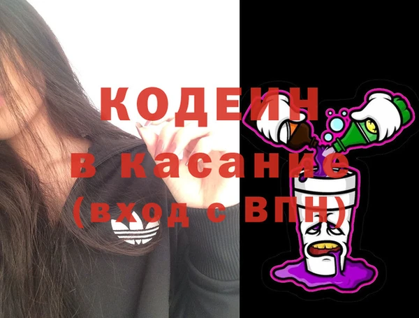 MESCALINE Алексин