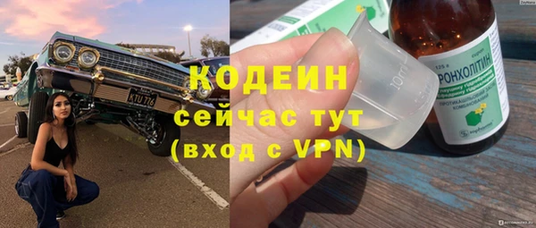 MESCALINE Алексин