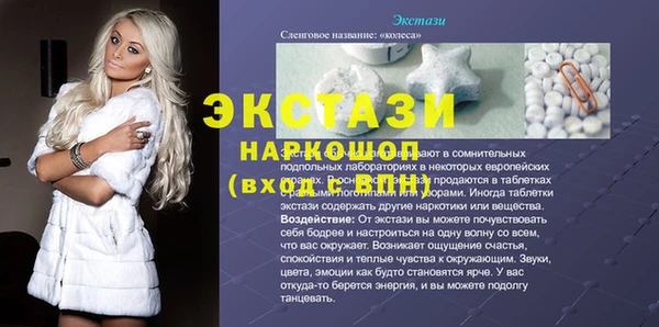 MESCALINE Алексин