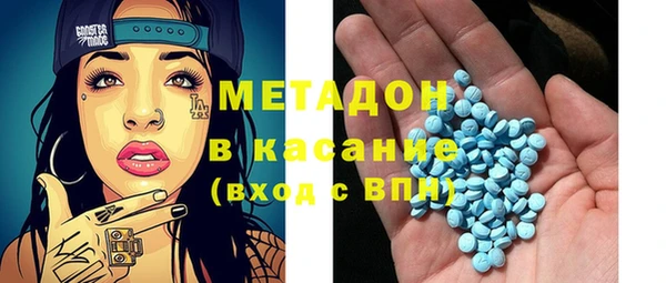 стафф Абинск