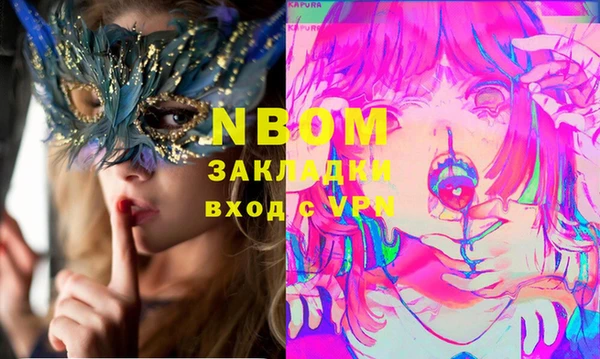 MESCALINE Алексин