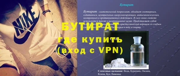 MESCALINE Алексин