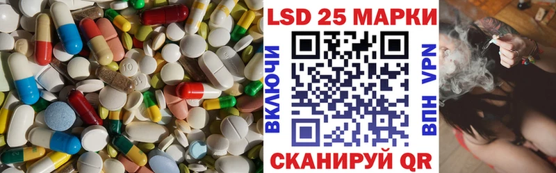 LSD-25 экстази кислота где продают наркотики Котлас