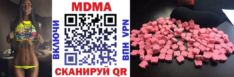 МДМА crystal  Котлас 