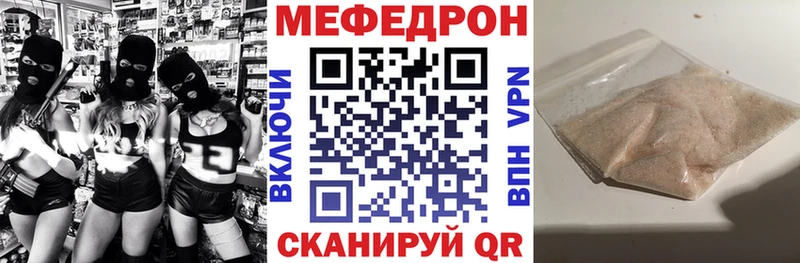 МЕФ VHQ  shop Telegram  Котлас  купить наркотики сайты 
