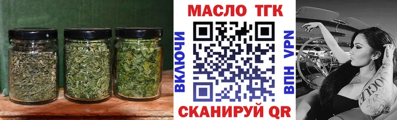 Дистиллят ТГК вейп  продажа наркотиков  Котлас 